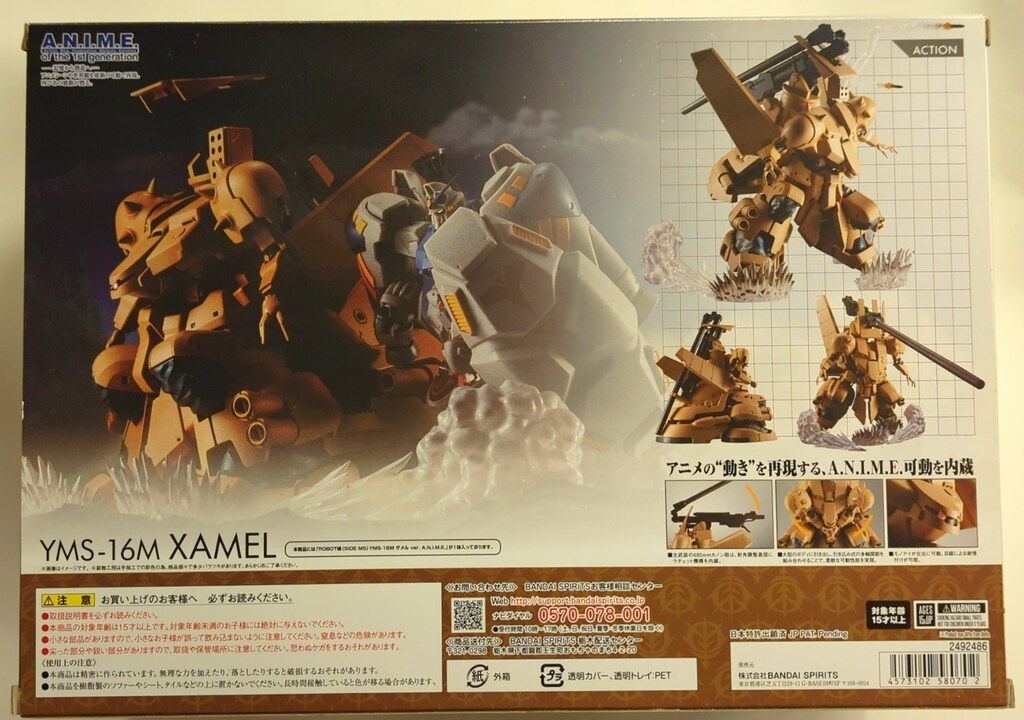 BANDAI SPIRITS ROBOT魂u003cSIDE MSu003e 機動戦士ガンダム0083