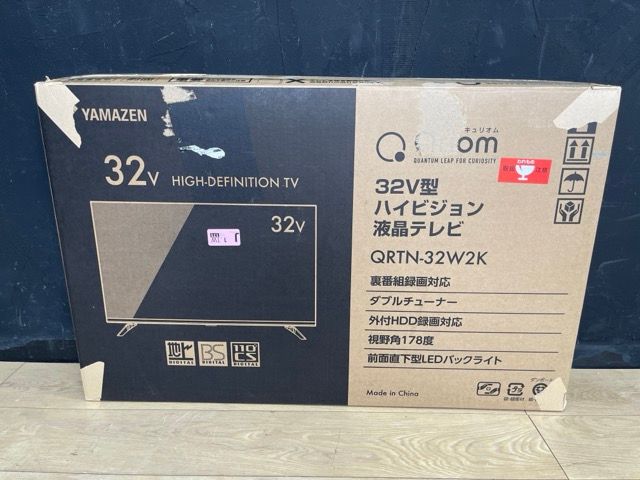 21年製 山善 キュリオム 32V型 液晶テレビ QRT-32W2K 高品質映像 YAMAZEN キュリオム QRTN-32W2K [32インチ ブラック] 価格比較