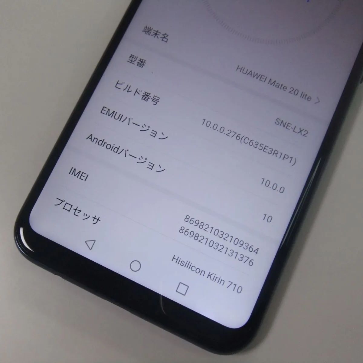 中古】 HUAWEI Mate 20 lite サファイアブルー SIMフリー - メルカリ