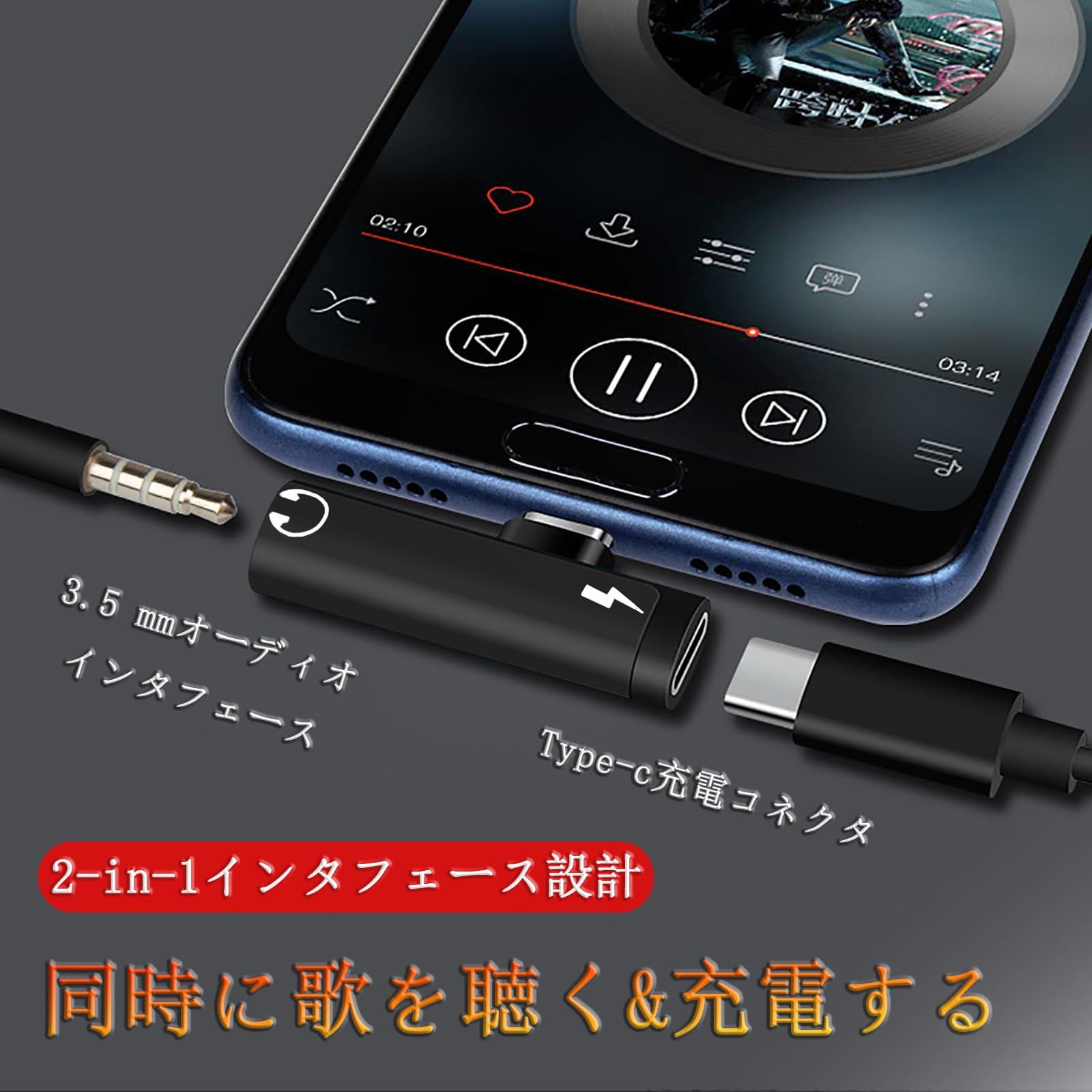 233 ２イン１ アダプタ 充電 イヤホン 音楽 引き摺り レッド 2in1 iPhone