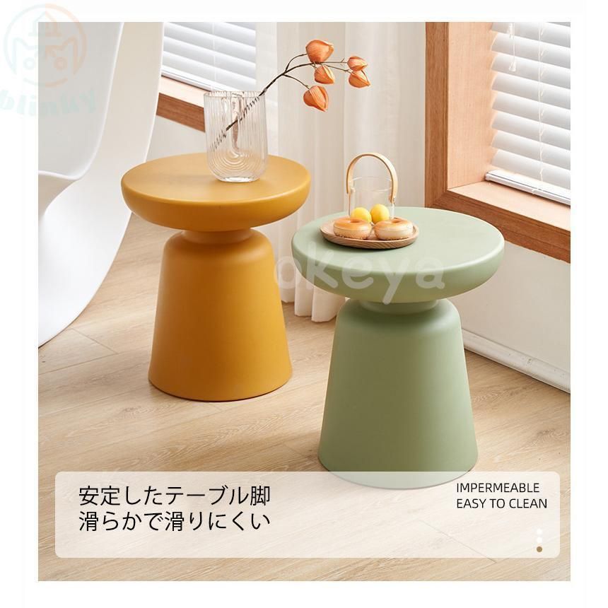 サイドテーブル ソファサイドテーブル スツール キッズルーム ソファーテーブル ナイトテーブル ミニテーブル 丸 北欧 ソファーサイドテーブル 子供部屋 くびれ MARWIL-DEMENAGEMENTS_CH