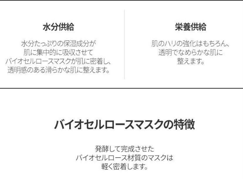 ルビーセル rubycell バイオセルロースマスク ５枚 ヒト幹細胞培養液