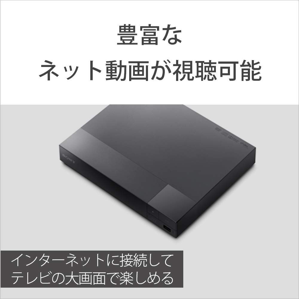 ブルーレイプレーヤー|DVDプレーヤー 230mm×39mm×194mm