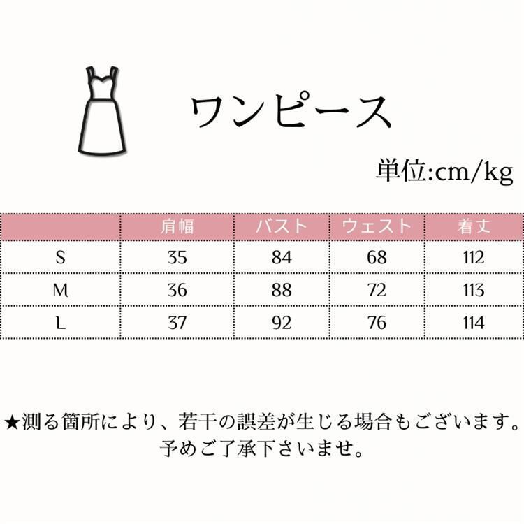 春 わふうひゃっぽうばこ