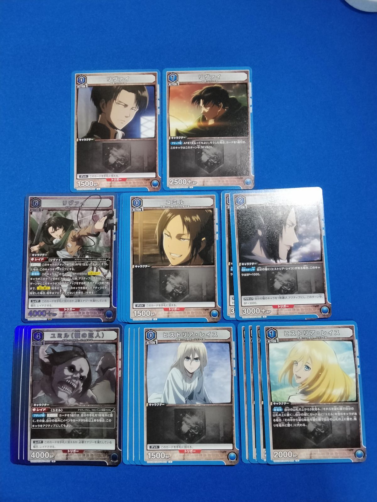 ユニアリ　進撃の巨人デッキ　まとめ売り ユニアリ 進撃の巨人 AOT 青デッキ まとめ売り (16種38枚) ユニオン