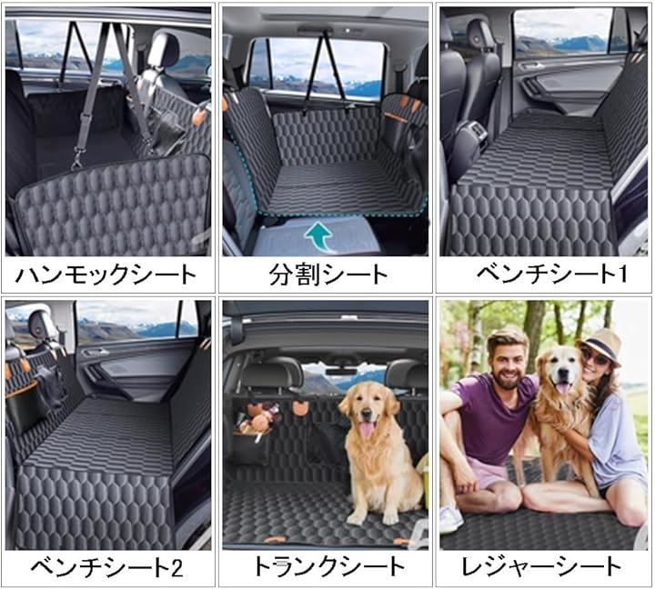 T.D.Well 犬 ペット用ドライブシート カーシートカバー ベッド式 底板 ハードマット 犬用シートベルト付属 硬い 後部座席 拡張スペース 安定 防水 厚手 汎用サイズ ベッド型 黒 STEELWINDOWSANDDOORS_COM
