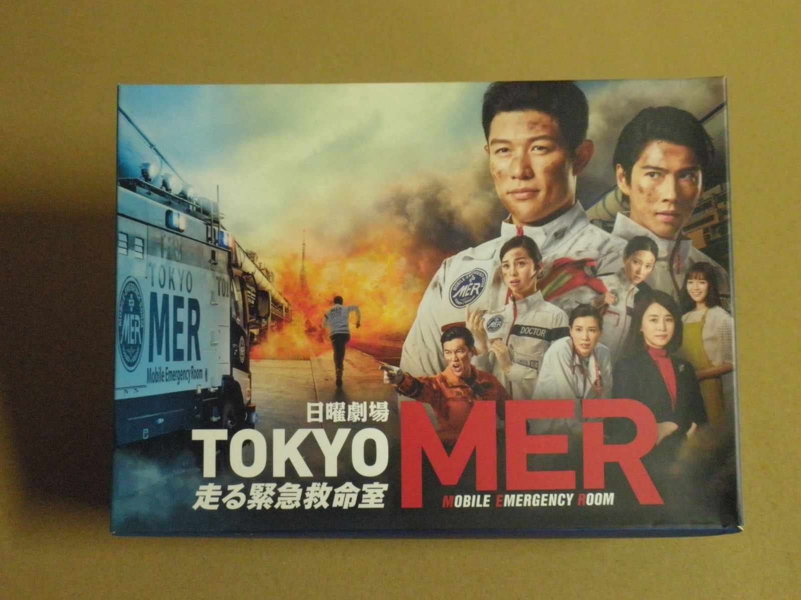 DVD】劇場版 TOKYO MER～走る緊急救命室