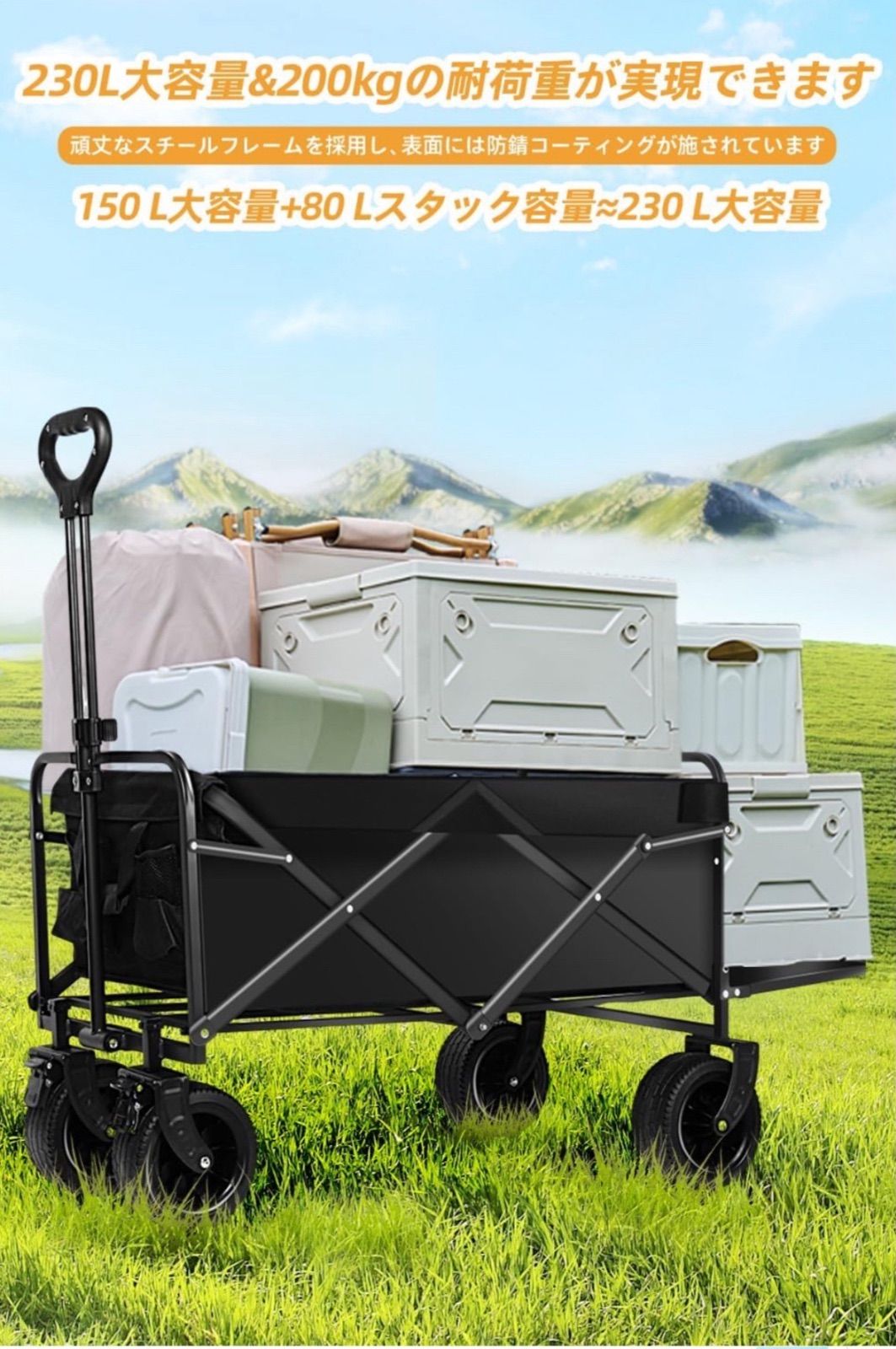 カバー2色 キャリーワゴン アウトドア キャンプ 大容量 耐荷重200KG 折りたたみ ブラックグリーン キャリーカート OLIVEOS_COM_TR