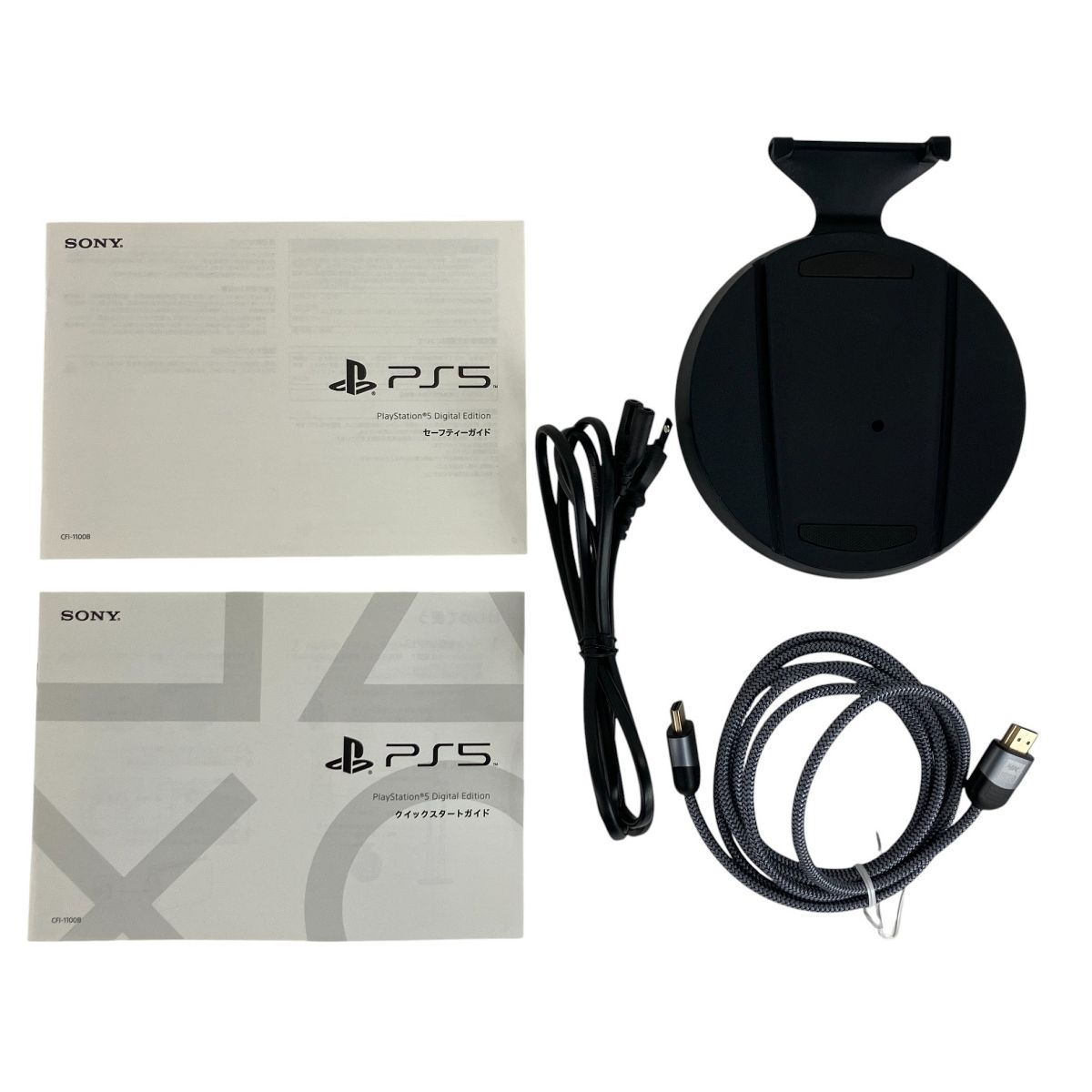 家庭用ゲーム機本体 SONY - SONY PlayStation5 CFI-1100B Amazon.co.jp: 【整備済み品】 SONY PlayStation 5 デジタル