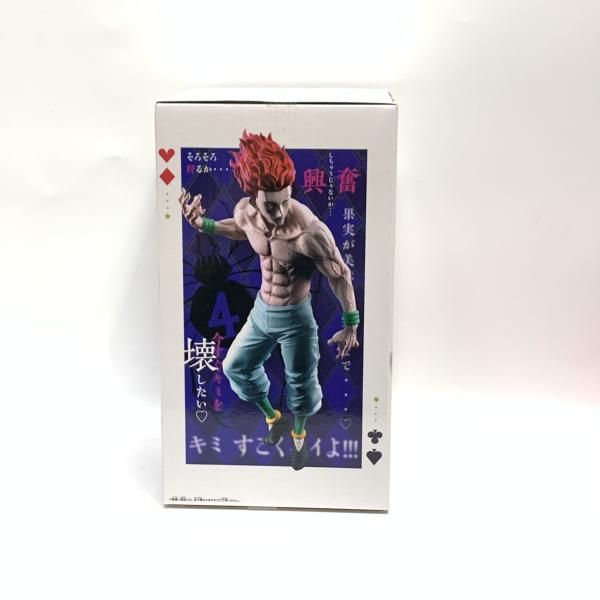 中古】Grandista ﾋｿｶ HUNTER×HUNTER[18] - メルカリ