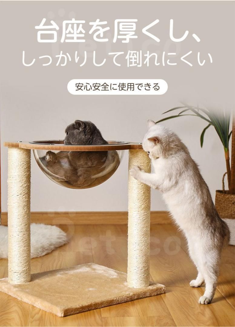 キャットタワー 爪とぎポール