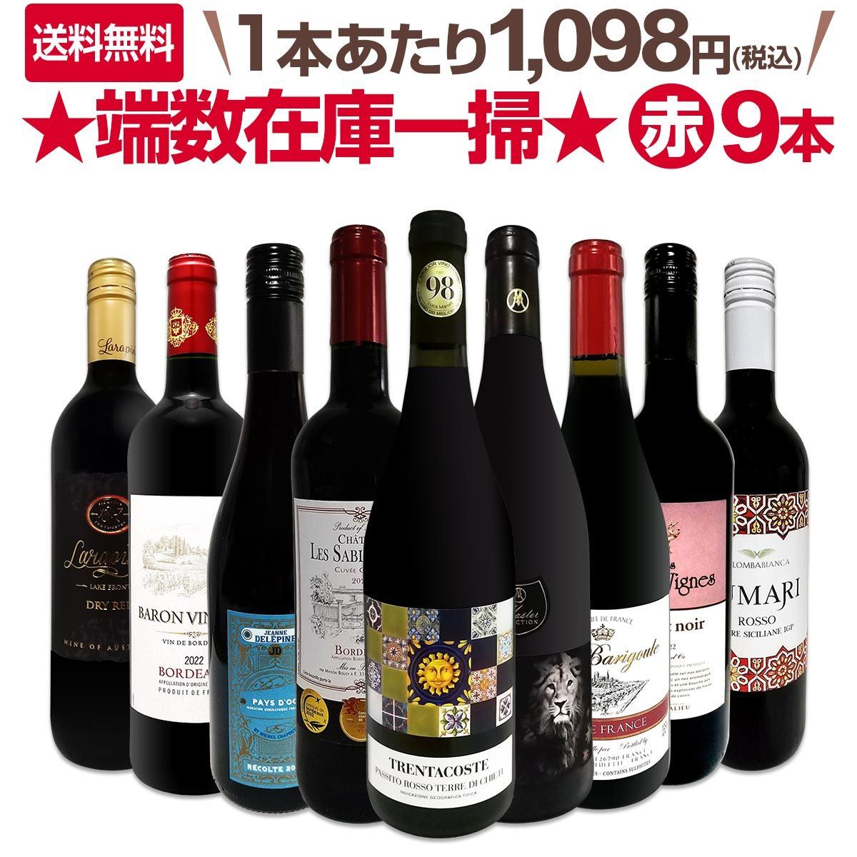 シャンベルタン・クロ・ド・ベーズ・2011 ピエール・ダモワ 750ml