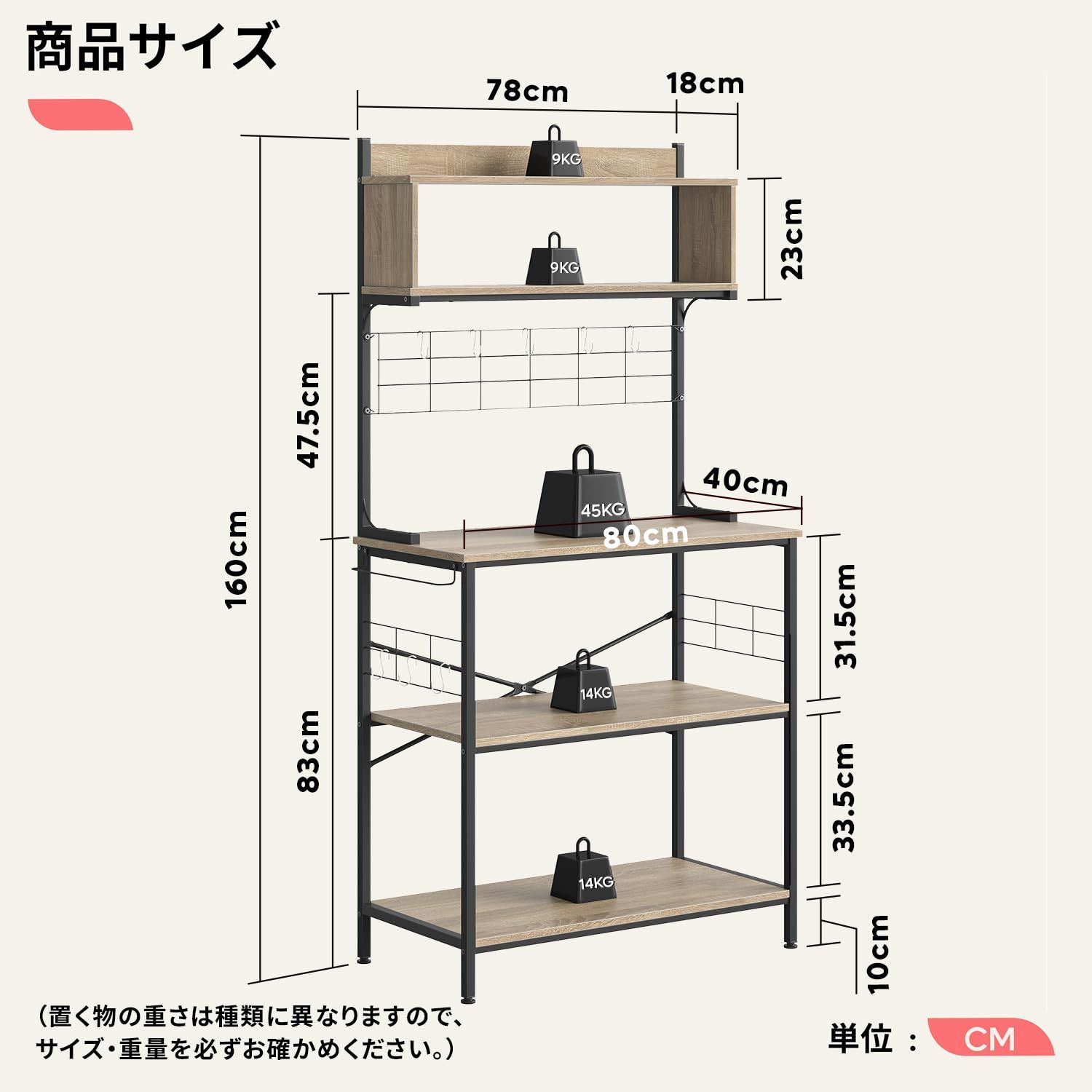 キッチン収納 オープンラック