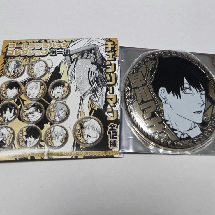 チェンソーマン　ゴールデン缶バッジコレクション　早川アキ チェンソーマン 早川アキ ゴールデン缶バッジ コレクション缶