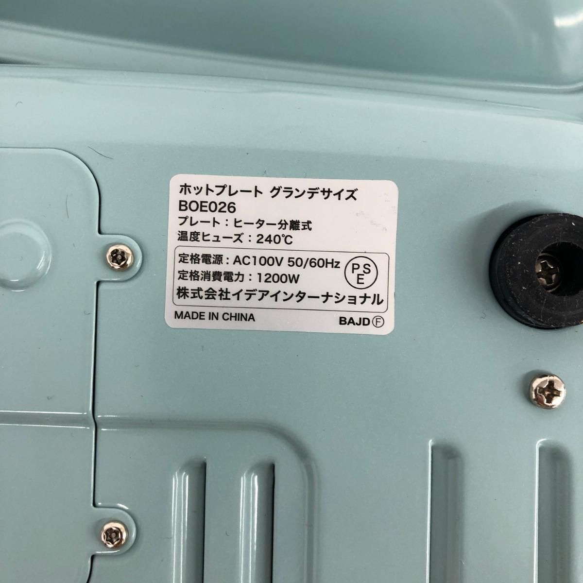 Meissen ブルーオーキッド トライアングル ソルトディッシュ 薬味入れ Meissen ブルーオーキッド トライアングル ソルトディッシュ