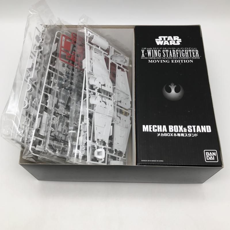 ムービングエディション