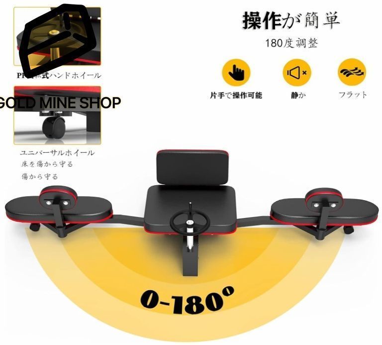 開脚マシーン レッグストレッチャー 股関節 0-180度 ストレッチ Amazon | 開脚マシーン レッグストレッチャー 股関節 0-180度