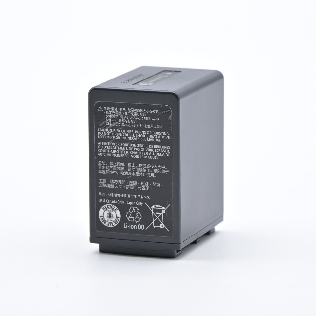 NP-FV100A リチャージャブルバッテリーパック