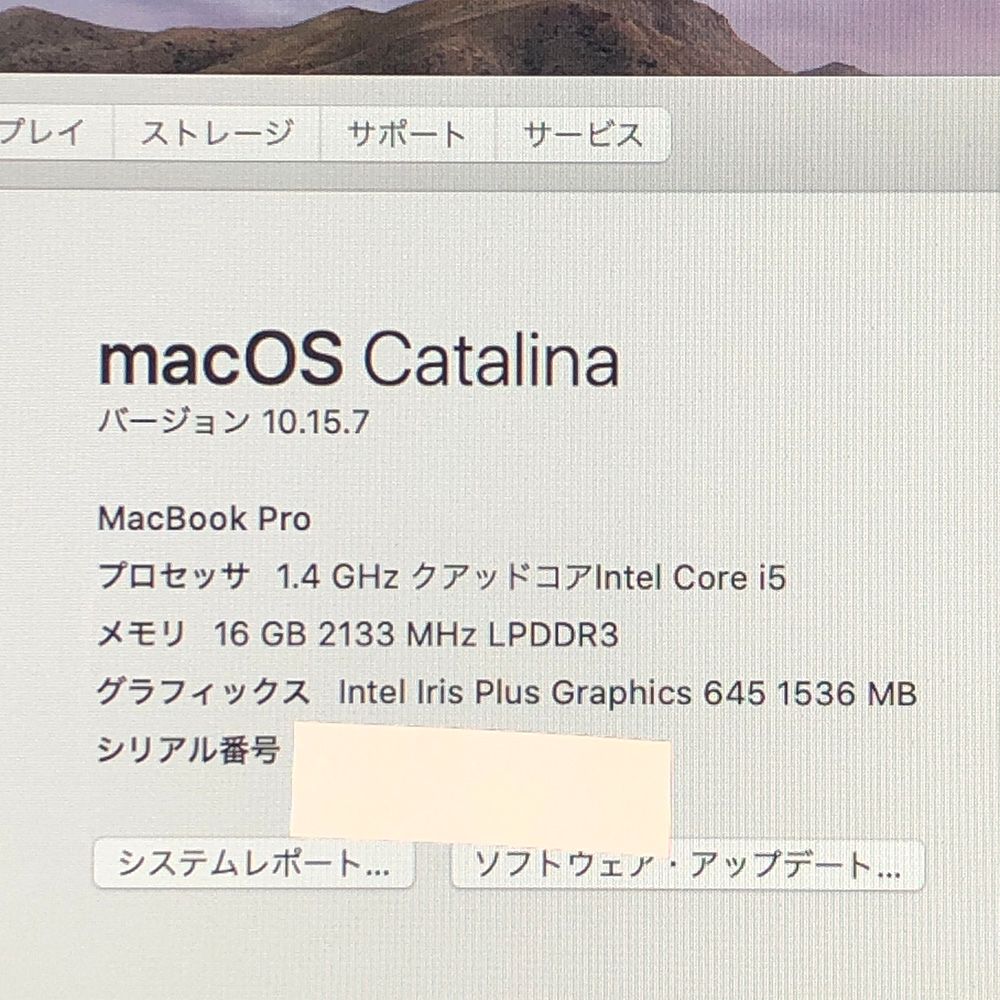 EMC3301|LT-250872