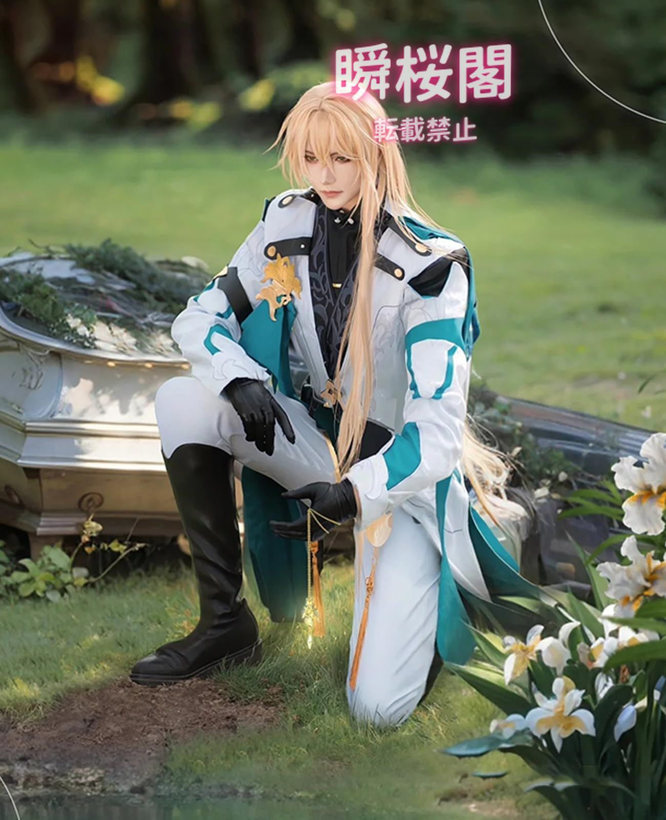 コスプレ 飲月
