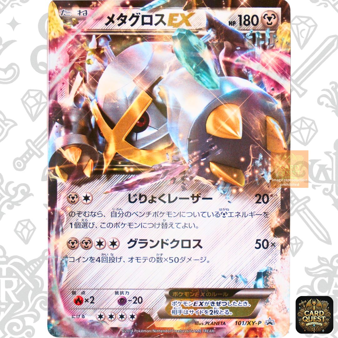 PSA9 メタグロスEX 101/XY-P プロモ ポケモンカード