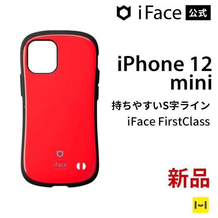 iFace iPhone12mini レッド 【オープニングセール】 - その他