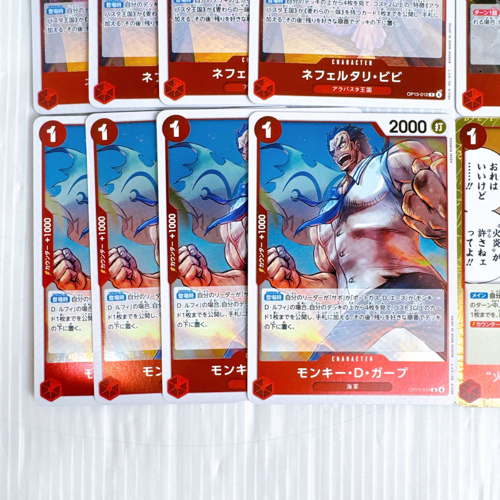 ワンピースカード　　デッキ　パーツ　No.313 パラレル　まとめ ワンピースカードゲーム OP13 受け継がれる意志 赤デッキパーツ