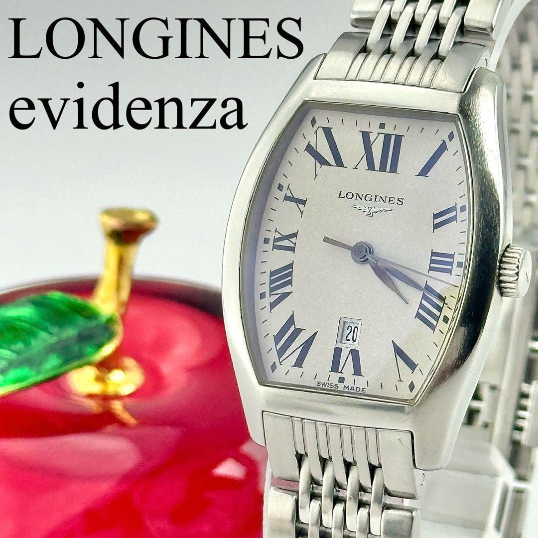 ロンジン エヴィデンツァ トノー 電池 レディース 腕時計 174