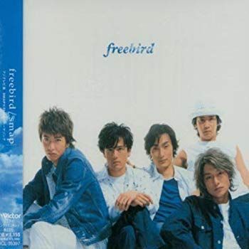 【中古】freebird p706p5g