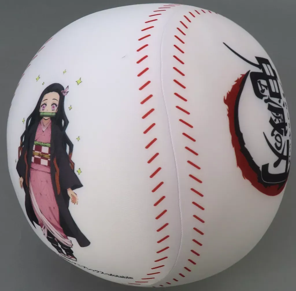 2026年最新】パワプロ 鬼滅の刃 クッションの人気アイテム - メルカリ