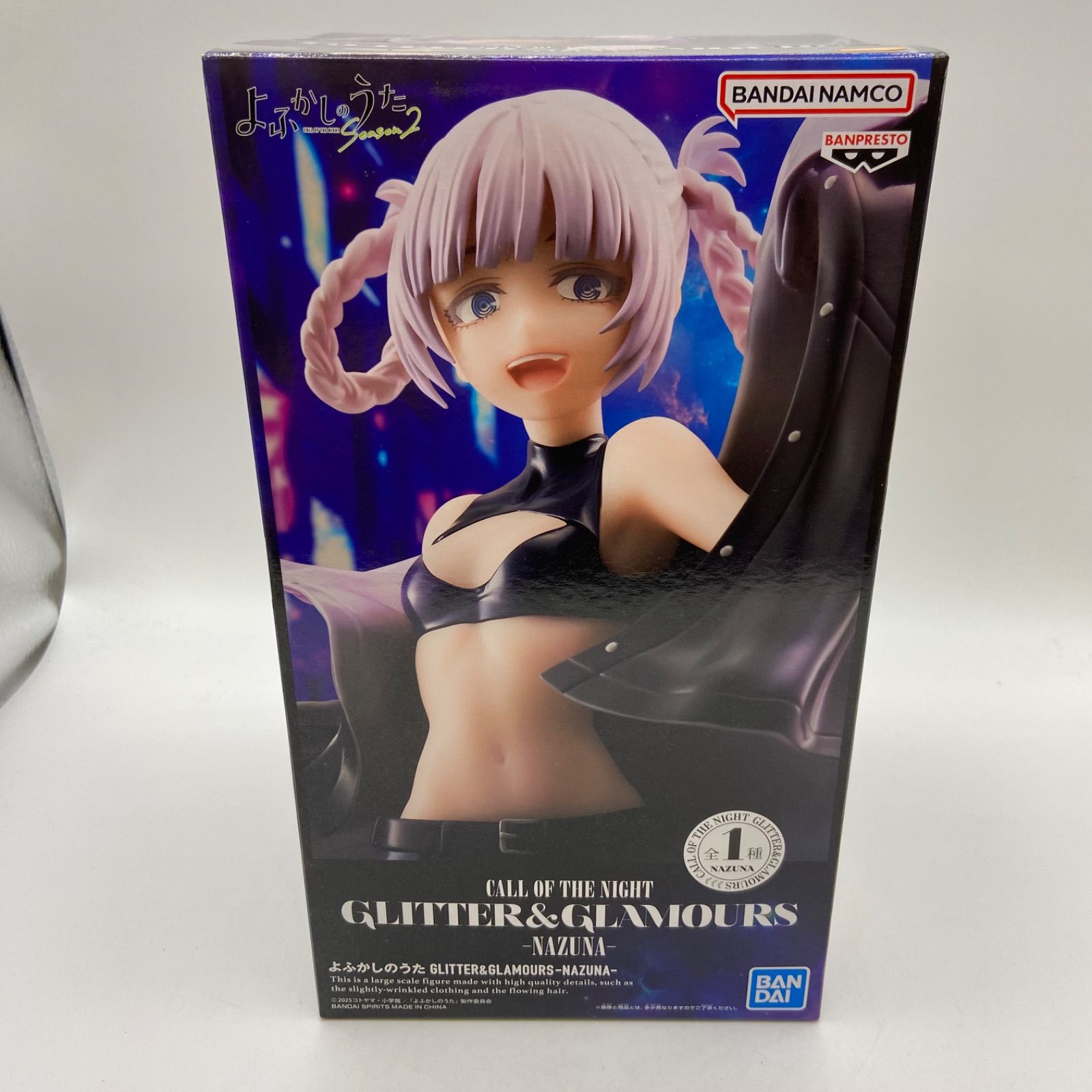 未開封 よふかしのうた GLITTER&GLAMOURS NAZUNA ナズナ