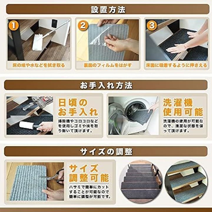 滑り止めマット