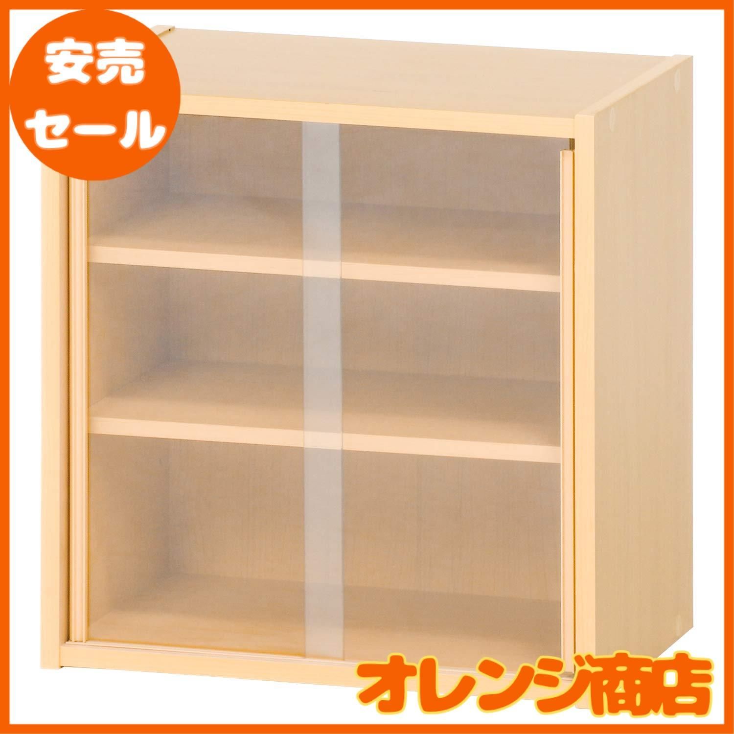 不二貿易 食器棚 キッチン収納 コンパクト 幅43×奥行29×高さ44cm ナチュラル ガラス扉 可動棚 1人暮らし 組立商品 81908