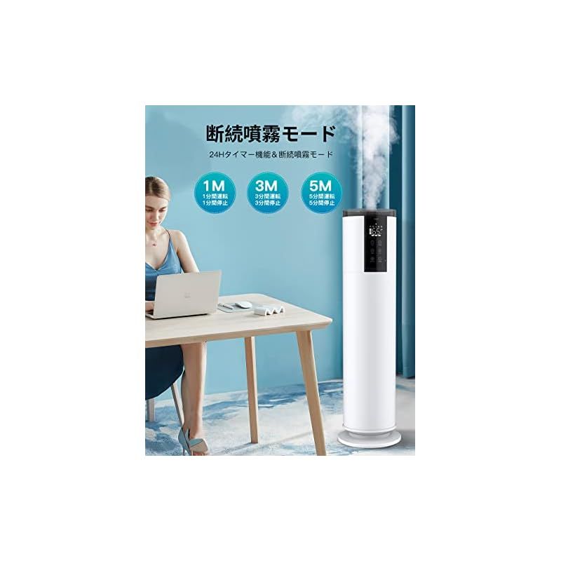 乾燥対策 加湿器 13L大容量 知能恒湿 加熱式加湿器 超音波式 タワー式 業務 Amazon.co.jp: 【乾燥対策・13L大容量・知能恒湿】加湿器 大容量