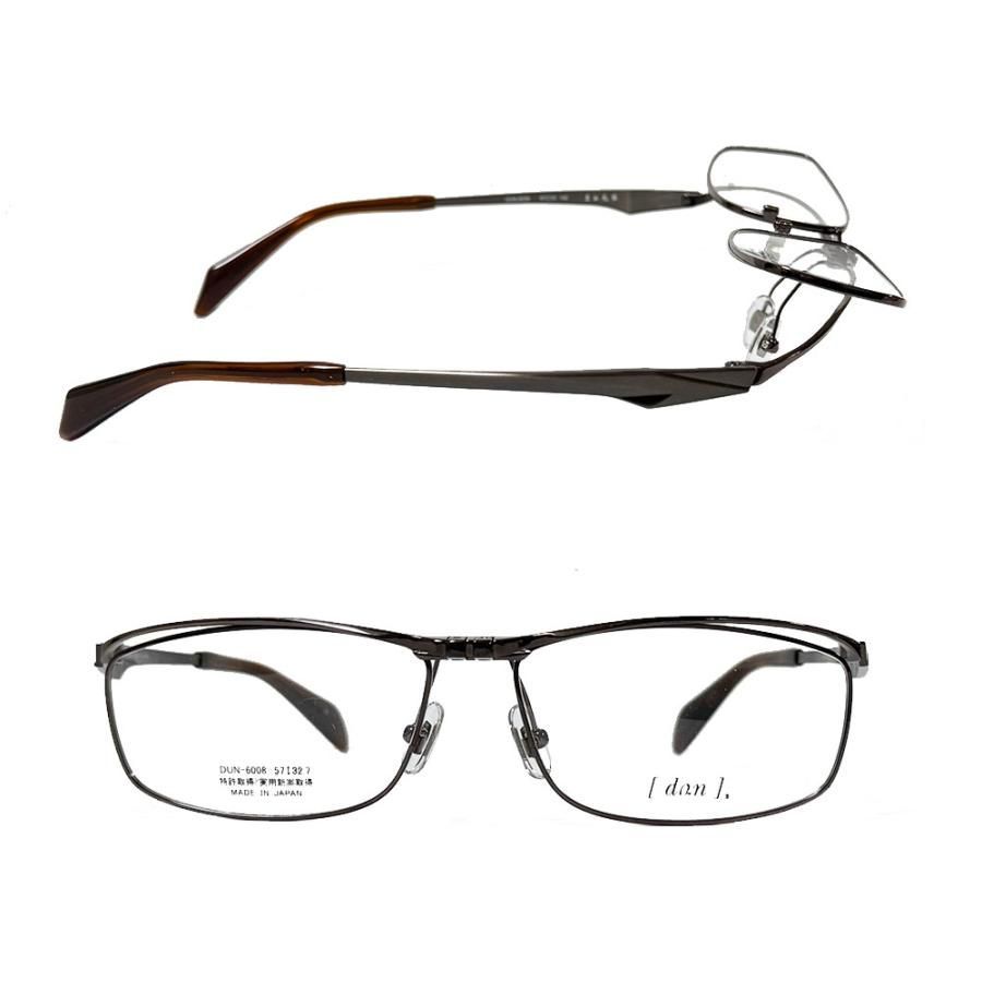 DUN ドゥアン 跳ね上げ式 メガネフレーム 単式 DUN-6008 col 3 ブラウン