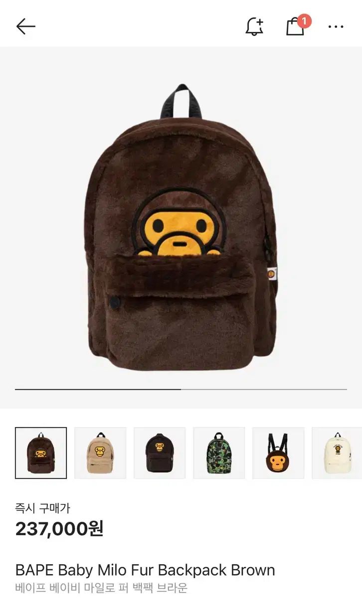 A BATHING APE(アベイシングエイプ) マイロ ファー リュック リュック