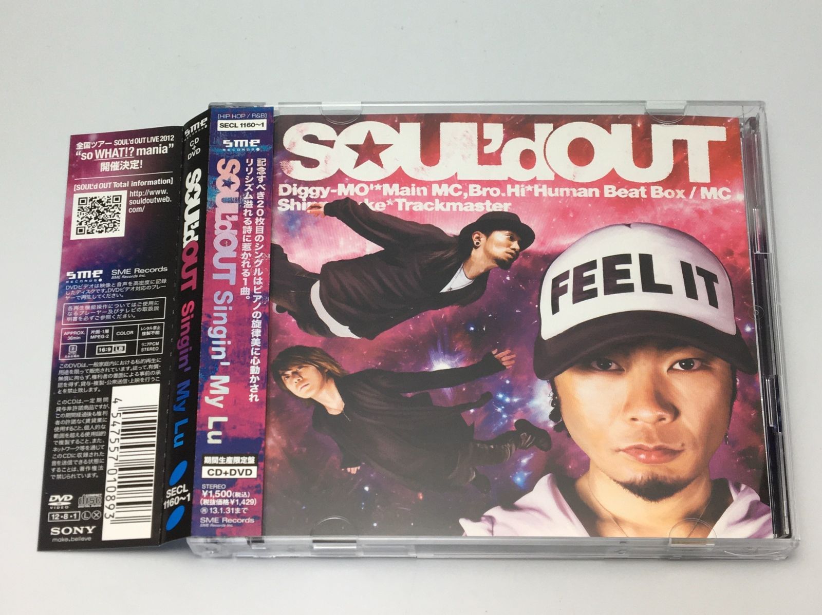 帯付きCD SOUL