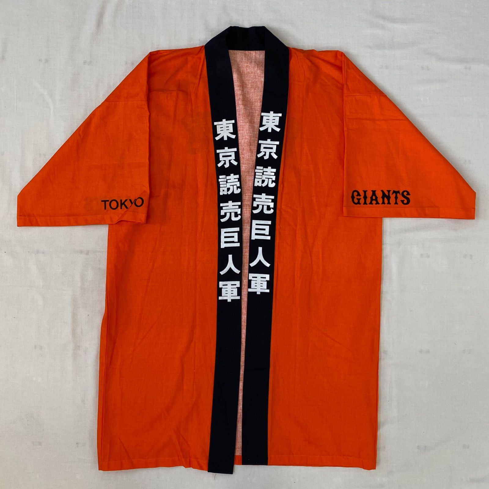 GIANTS ジャイアンツ 読売ジャイアンツ 巨人 巨人軍 法被 ハッピ 応援