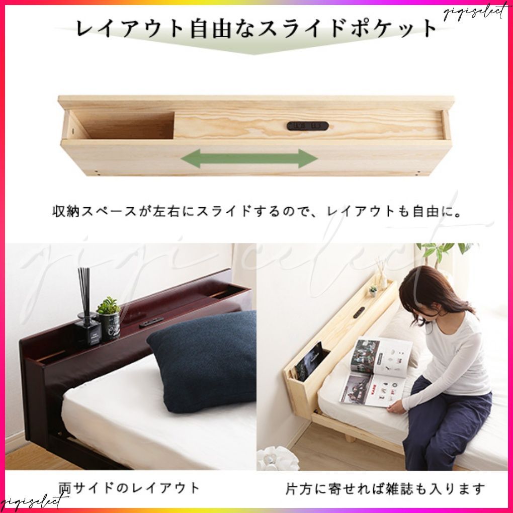 パイン材脚付きすのこベッド用