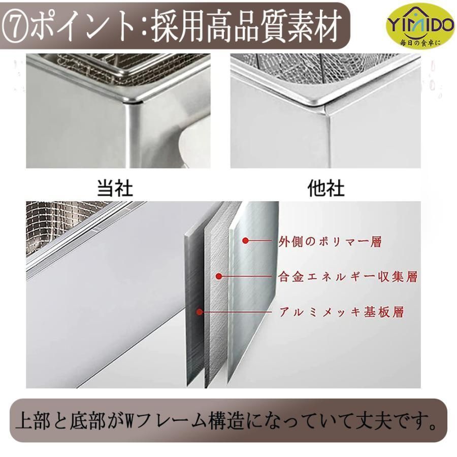 大容量 6L