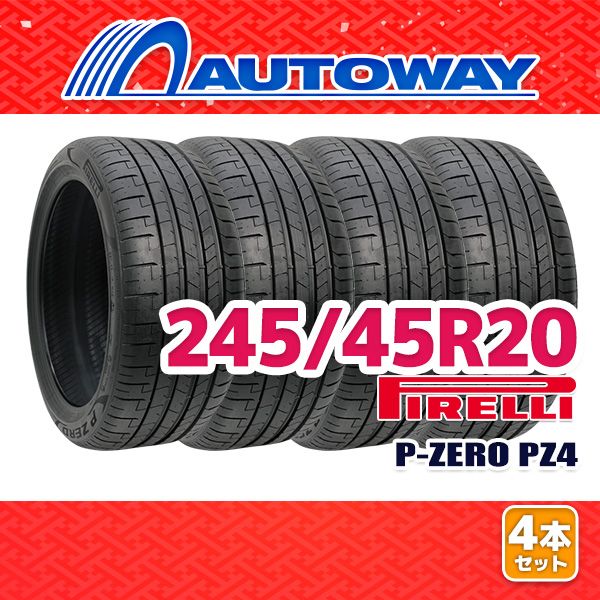 AUTOWAY 245|45R20 サマータイヤ PIRELLI P-ZERO PZ4 20インチ 4本セット 夏タイヤ オートウェイ