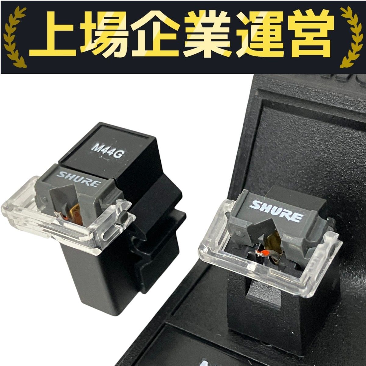 当店在庫してます！ SHURE MM型 2点おまとめ レコード針 N44G カートリッジ M44G DJ機材