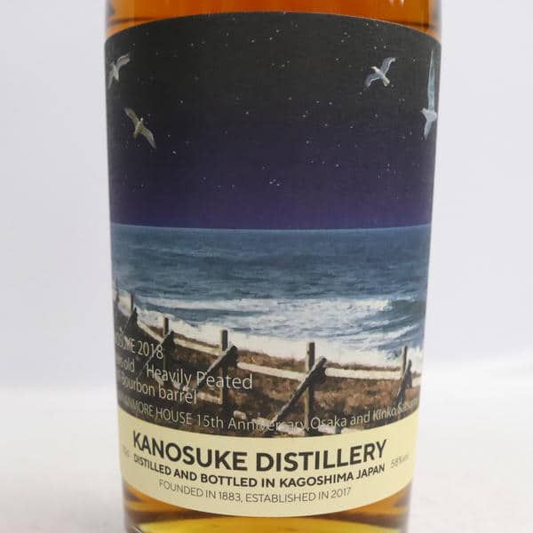 入手困難】嘉之助 ミンモアハウス 入手困難】嘉之助 ミンモアハウス