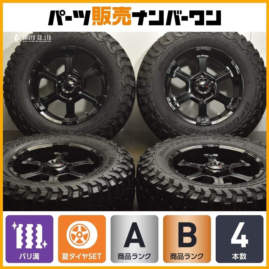 バリ溝 MKW MK-36 17in 8J 25 PCD139.7 BFグッドリッチ マッドテレーンT|A KM3 LT265|70R17 プラド ハイラックス サーフ FJクルーザー