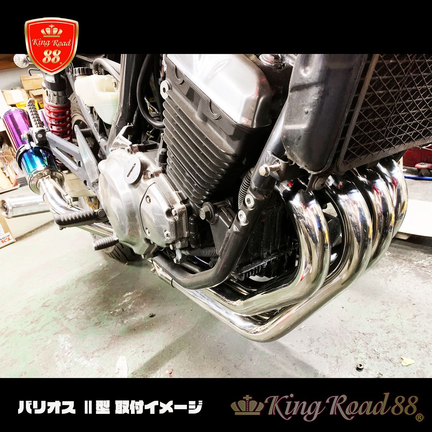 訳あり 在庫処分 カワサキ バリオス 1型 ・2型 ZR250A・ZR250B ☆ KingRoad88 / バリオス1 バリオス2 /  フルエキゾーストマフラー / ブルー グラデーション - メルカリ