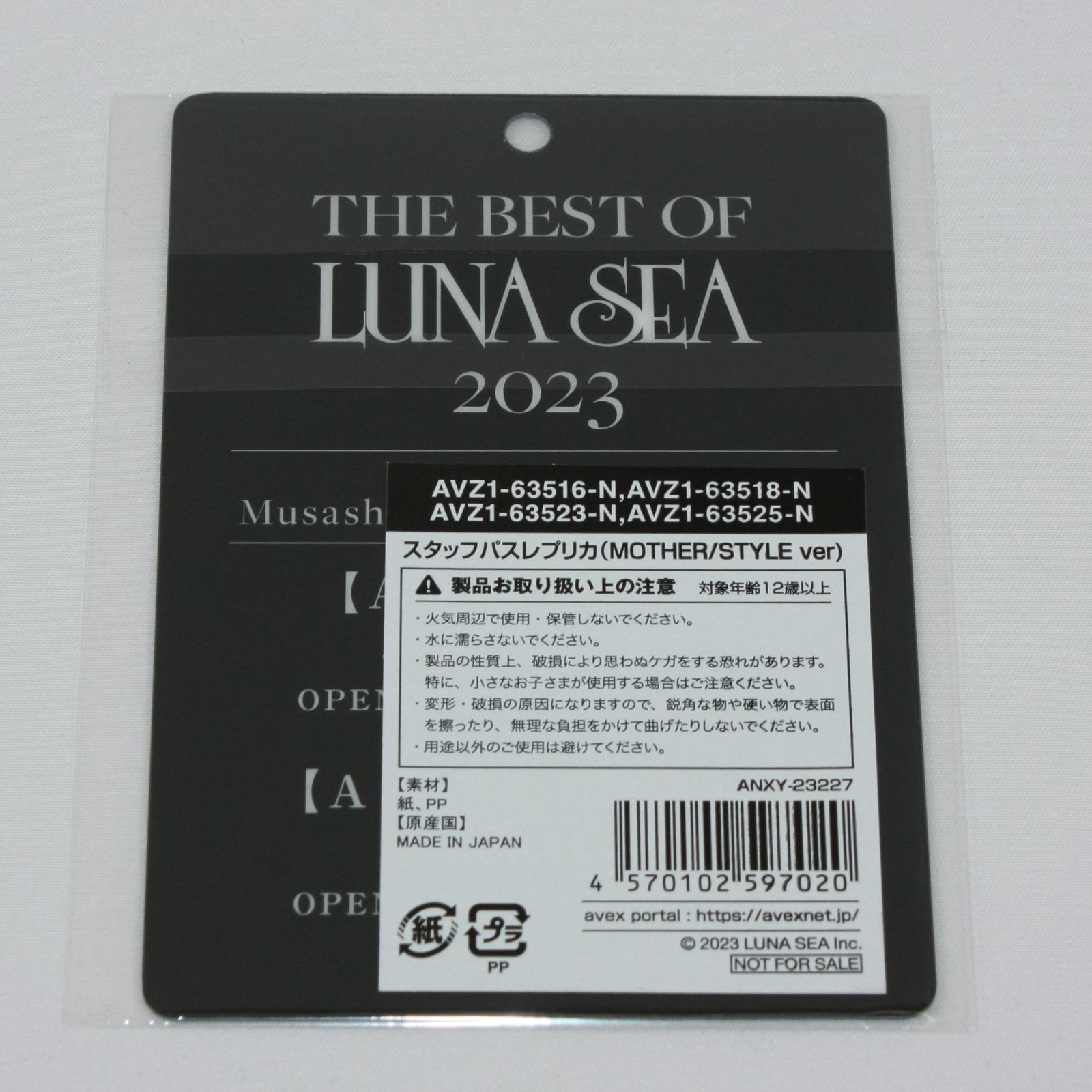 LUNA SEA MOTHER STYLE SLAVE限定BOX Blu-ray（A1132・LUNA SEA