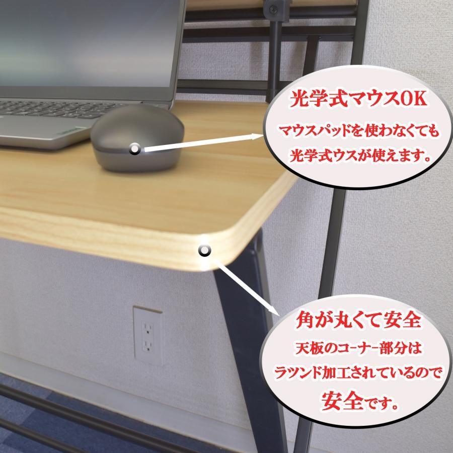 大きめ 軽作業デスク