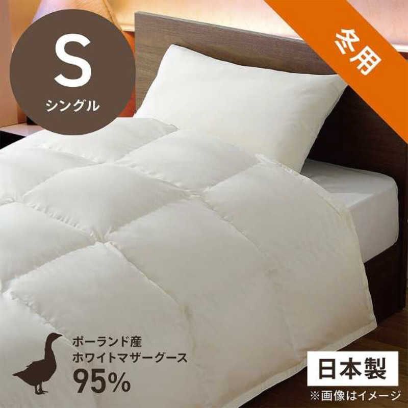 新品 未開封 】 生毛工房 本掛け羽毛布団「生毛ふとん」 PM480 新品 未開封 】 生毛工房 本掛け羽毛布団「生毛ふとん」 PM480