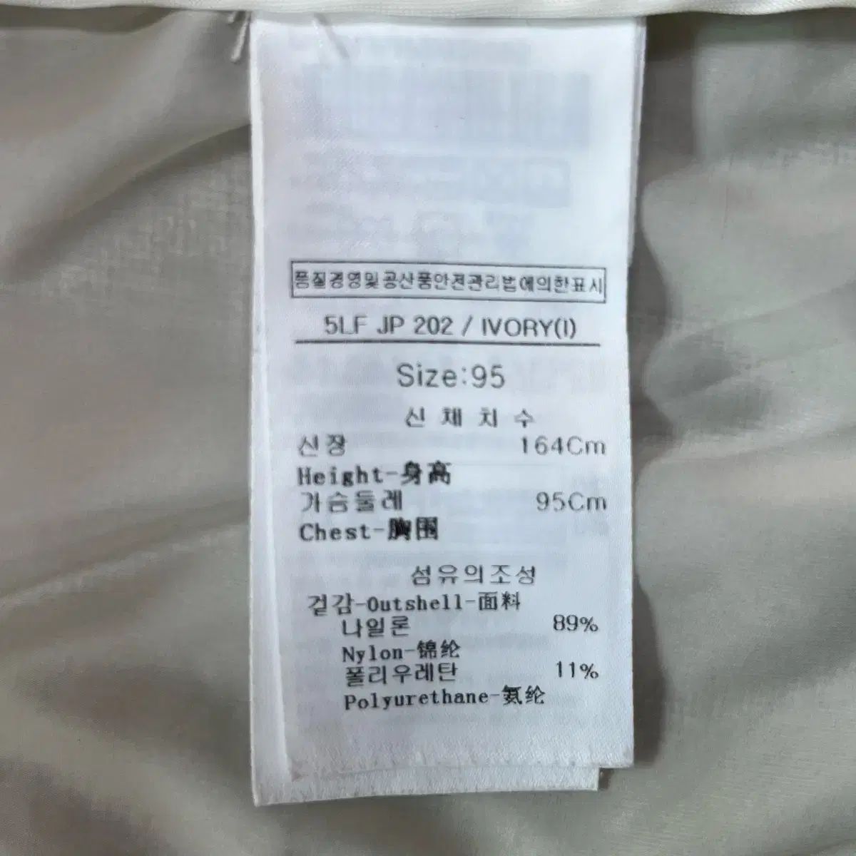 ウィンドブレーカー ジャケット