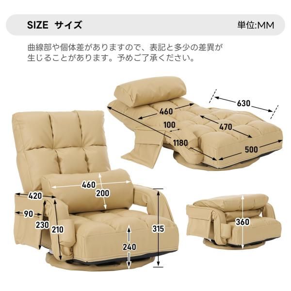 座椅子 回転式座椅子 1人掛けソファー PUレザー 肘掛け ハイバック 座いす リクライニング フロア ソファー リラックスチェア 折りたたみ 座イス おしゃれ 爆買